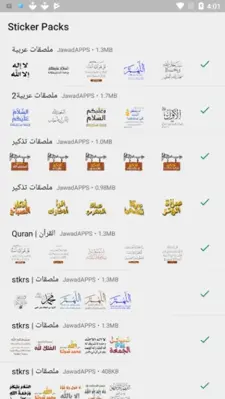 WAStickerApps | ملصقات واتساب J android App screenshot 3